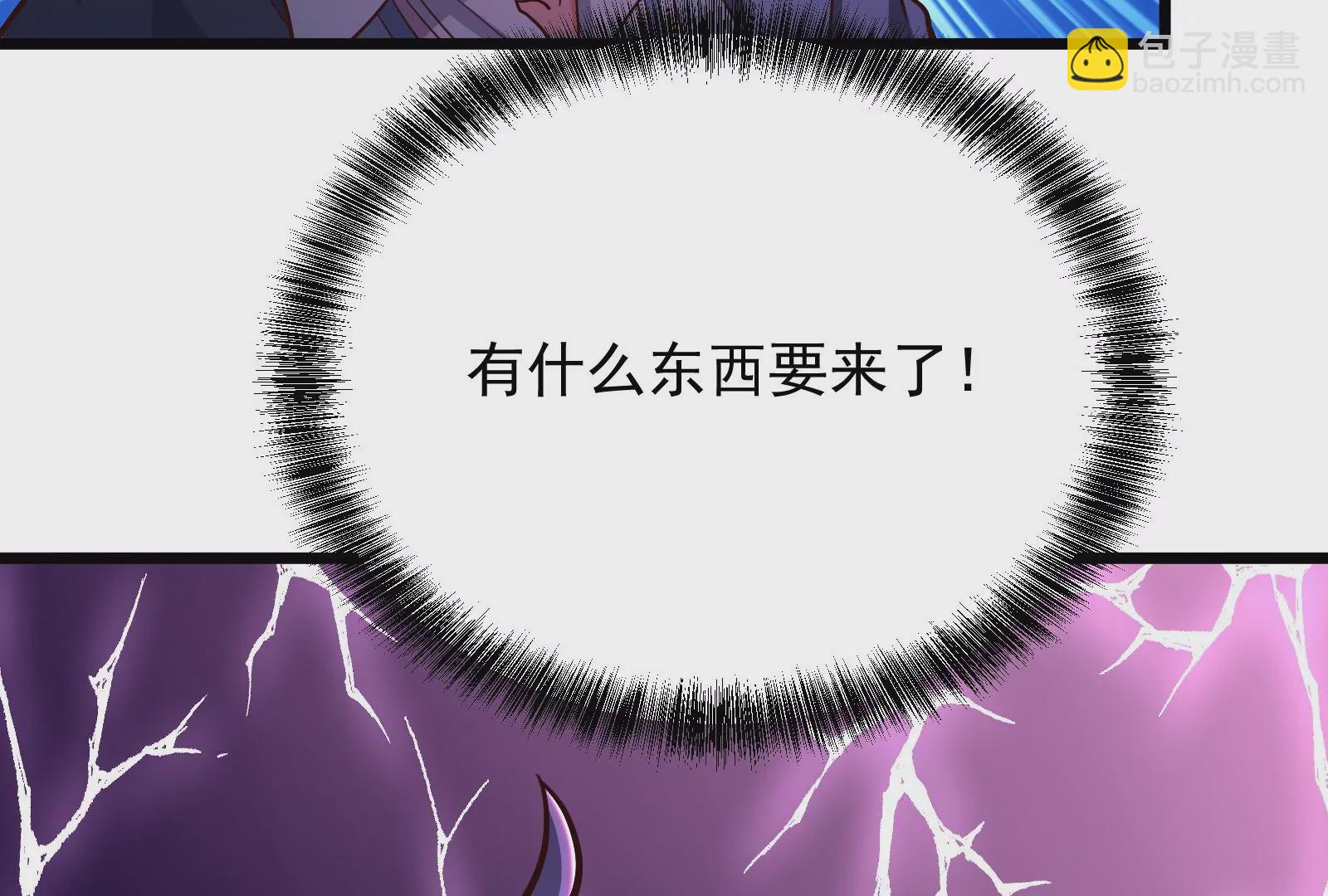 古神遊戲 - 第51話限時！組建自己的隊伍！(1/3) - 6